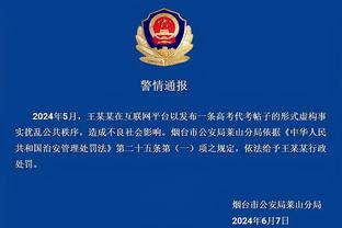 旧将：曼联可以考虑签拉姆斯代尔来顶替奥纳纳