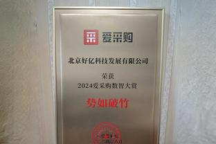 高效！杰伦-杜伦半场6中4&罚球6中6拿下14分7板