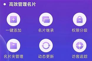 华体会hth登录截图0