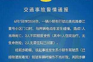 阿里纳斯：就算你拿兰德尔和布伦森来换杰伦-格林 我也会拒绝