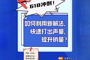 莱奥：皮奥利跟我犹如父子 今年我们想赢得欧联杯