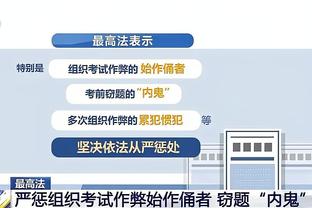 雷竞技网页版首页截图4